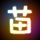 《神舞幻想》神誓养成系统曝光 超强神兽给力助攻